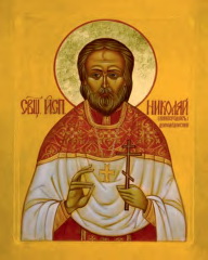священник Николай Виноградов